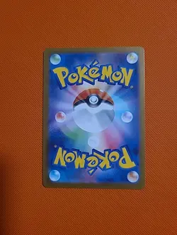 Krokorok (Master Ball Reverse Holo) C 061/086 SV11B Black Bolt Pokemon Japanese - Image 2
