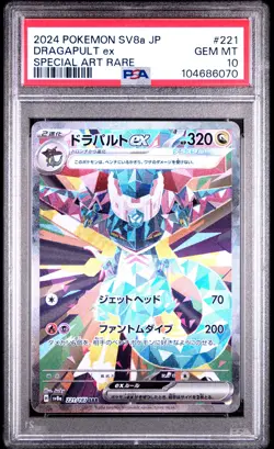 2024 POKEMON JPN SV8A-TERASTAL FEST EX SPECIAL ART RARE #221 DRAGAPULT EX PSA 10 - Image 1