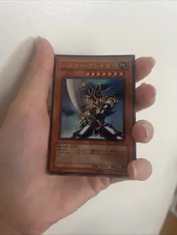 Yugioh Buster Blader Ultimate Rare OCG Japanese LP - Image 1