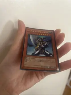 Yugioh Buster Blader Ultimate Rare OCG Japanese LP - Image 3