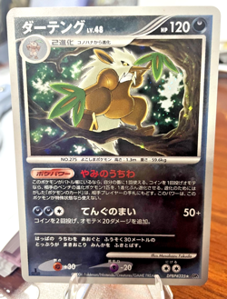 Pokemon Card - Shiftry DPBP#325 - Japanese Space Time 2006- 1ST Edition- Rare - Image 1