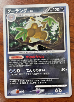 Pokemon Card - Shiftry DPBP#325 - Japanese Space Time 2006- 1ST Edition- Rare - Image 2