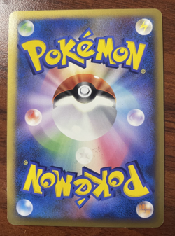 Pokemon Card - Shiftry DPBP#325 - Japanese Space Time 2006- 1ST Edition- Rare - Image 3