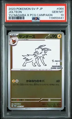 Jolteon Promo 064/SV-P Japanese Yu Nagaba PSA 10 GEM MT Pokemon Card Single - Image 1