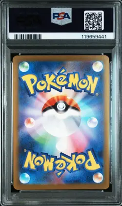 Jolteon Promo 064/SV-P Japanese Yu Nagaba PSA 10 GEM MT Pokemon Card Single - Image 2