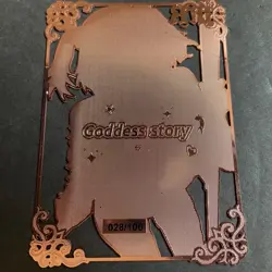 Goddess Story Gold METAL Card - Serial Number #028/100! Anime **READ** - Image 5