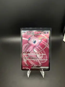 Mew EX 195/165 Sv2a: Pokemon Card 151 Holo (Japanese) - Image 1