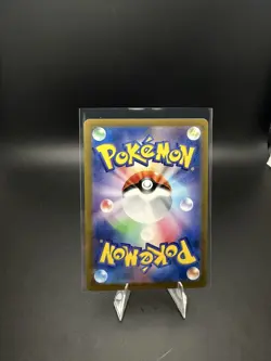 Mew EX 195/165 Sv2a: Pokemon Card 151 Holo (Japanese) - Image 2