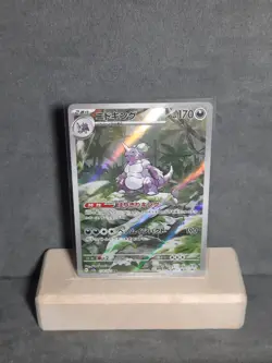 Pokemon TCG Nidoking 174/165 AR sv2a Full Art Japan 151 Near Mint - Image 1