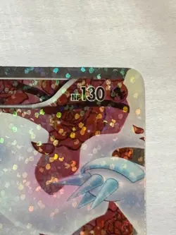 2013 Pokemon RC22/RC25 Reshiram Legendary Treasures Radiant Collection Holo LP - Image 4