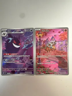 Pokemon TCG Chinese Cubone Gengar CBB3C-03 07/07 Gem Pack Vol.3 Horizon IN STOCK - Image 1