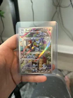 Machoke AR 177/165 SV2a IN STOCK - Pokemon TCG Card Japanese - Image 1
