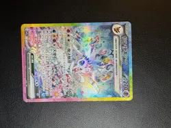 Pokemon S-Chinese Sylveon EX 234/208 SAR CSV9.5C Special Exclusive (U.S. Seller! - Image 1