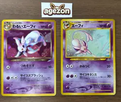 Dark Espeon & Espeon Neo Destiny , Neo 2 Discovery Japanese Pokemon Swirl 122 - Image 1