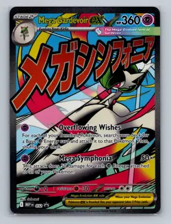 Pokemon ME: Mega Evolution Promo #032 Mega Gardevoir ex - Image 1