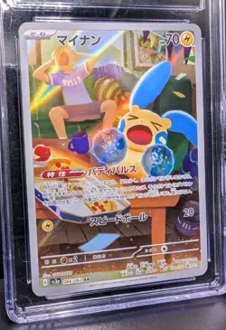 Minun 066/062 Sv3a: Raging Surf Holo Art Rare Japanese CGC PRISTINE 10 - Image 1
