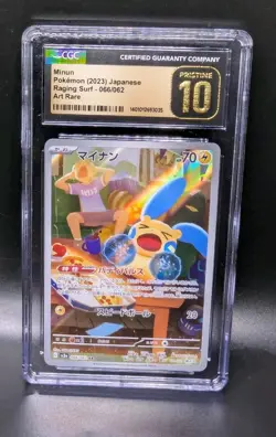 Minun 066/062 Sv3a: Raging Surf Holo Art Rare Japanese CGC PRISTINE 10 - Image 3