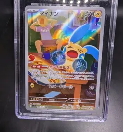 Minun 066/062 Sv3a: Raging Surf Holo Art Rare Japanese CGC PRISTINE 10 - Image 5