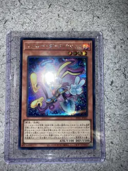 Funny Dark Rabbit RV01-JP001 Secret Rare Revolution Booster Yugioh Japanese - Image 2