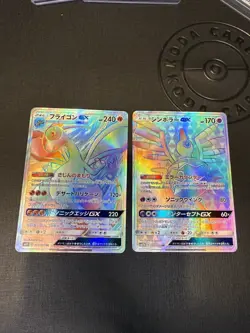 Flygon-GX HR 111/095 - SM12 Alter Genesis Pokemon Card Japanese+ Sigilyph GX - Image 1