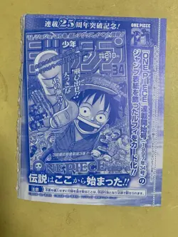 PSL ONE PIECE Card Game Monkey D Luffy P033 P Weekly Shonen Jump Promo Set of 4 - Image 1