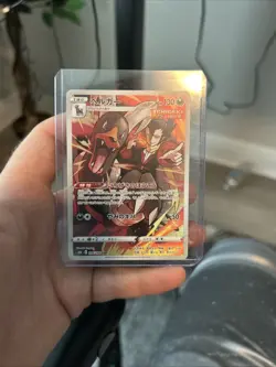 Houndoom 206/184 CHR S8B VMAX Climax Pokemon Card Japanese - Image 1