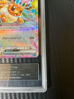 Gemix10 Eevee ex RR 126/187 sv8a Terastal Festival EX Pokemon Card Japanese - Image 5
