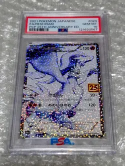 PSA 10 Reshiram 25th Anniversary Collection Japanese Pokemon Card 020/025 - Image 1