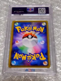 PSA 10 Reshiram 25th Anniversary Collection Japanese Pokemon Card 020/025 - Image 2