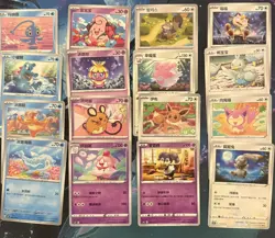 Cute Pokemon TCG Assorted 30 Card Lot NM Chinese - Image 1