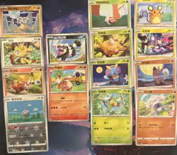 Cute Pokemon TCG Assorted 30 Card Lot NM Chinese - Image 2