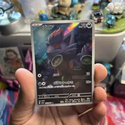 Zorua 072/064 AR Full Art Illustration Rare Pokemon Card sv6a - US SELLER - - Image 1