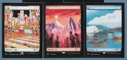 Secret Lair Drop The Tokyo Lands Non-Foil Set Of 5 Cards Never Played MTG - Image 3