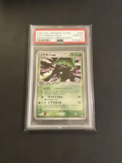 GEM MINT Pokemon: Cacturne ex 1st Ed 006/015 Grass Quick Constructed Pack PSA 10 - Image 1