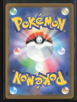Ho-Oh V 055/068 Double Rare Incandescent Arcana Pokemon Japanese NM/M - Image 2