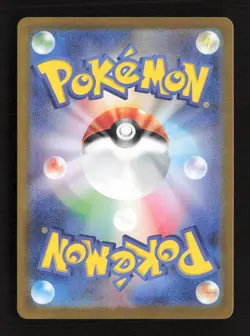 Ledian 103/102 Stellar Miracle Japanese NM/M Pokemon - Image 2