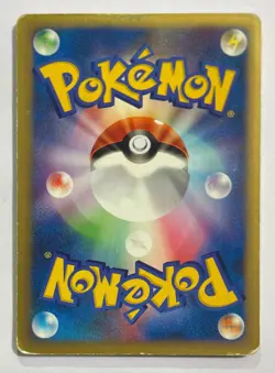 Falkner's Pidgeot 001/141 1st Edition Pokemon Japanese VS series HP - Image 2