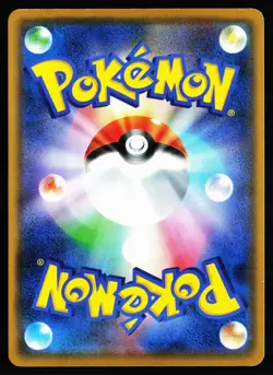 Plusle 035/096 Common Sky Splitting Charisma Pokemon Japanese Near Mint - Image 2