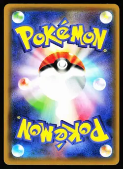 Venonat 005/095 Common Double Blaze Pokemon Japanese Near Mint - Image 2