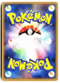 Cascoon 009/086 Non Holo Uncommon Mirage Forest Pokemon Japanese 1st ED NM - Image 2
