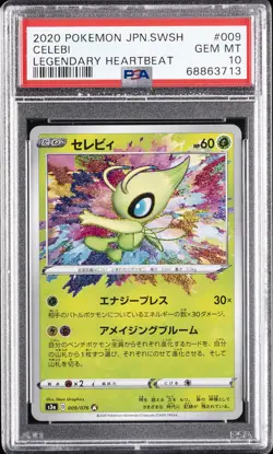 2020 POKEMON JAPANESE SWORD & SHIELD LEGENDARY HEARTBEAT #009 CELEBI PSA 10 - Image 1