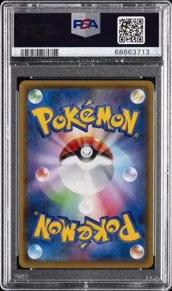 2020 POKEMON JAPANESE SWORD & SHIELD LEGENDARY HEARTBEAT #009 CELEBI PSA 10 - Image 2