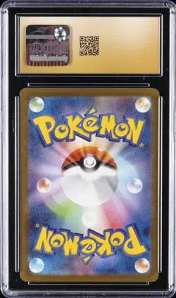 2025 POKEMON: JAPANESE BLACK BOLT - ART RARE - HOLO VULLABY CGC 10 PRISTINE - Image 2