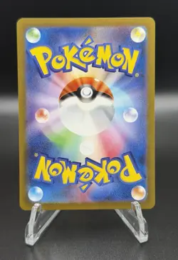 Ditto 197/172 Art Rare VSTAR Universe Pokemon Japanese Near Mint - Image 4