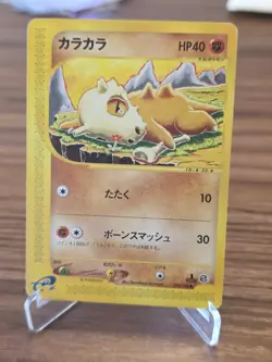 [MP] Cubone Pokemon Japanese 023/128 Base Expansion Pack E-Series 1st Ed 24J13 - Image 1