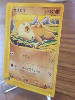 [MP] Cubone Pokemon Japanese 023/128 Base Expansion Pack E-Series 1st Ed 24J13 - Image 2