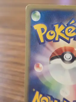 [MP] Cubone Pokemon Japanese 023/128 Base Expansion Pack E-Series 1st Ed 24J13 - Image 5