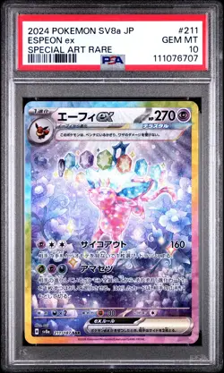 2024 POKEMON JPN SV8A-TERASTAL FEST EX SPECIAL ART RARE #211 ESPEON EX PSA 10 - Image 1