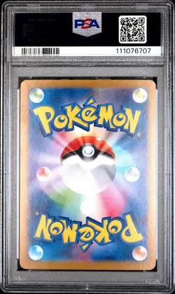2024 POKEMON JPN SV8A-TERASTAL FEST EX SPECIAL ART RARE #211 ESPEON EX PSA 10 - Image 2