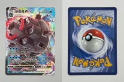 Blastoise-VMAX 026/122 Primordial Arts Torrent Pokemon Chinese Near Mint - Image 1